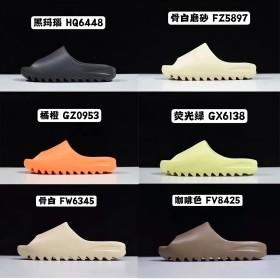 Yeezy slippers (Slide) / Runner(29 styles)-0418
